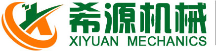 諸城市希源機械有限公司